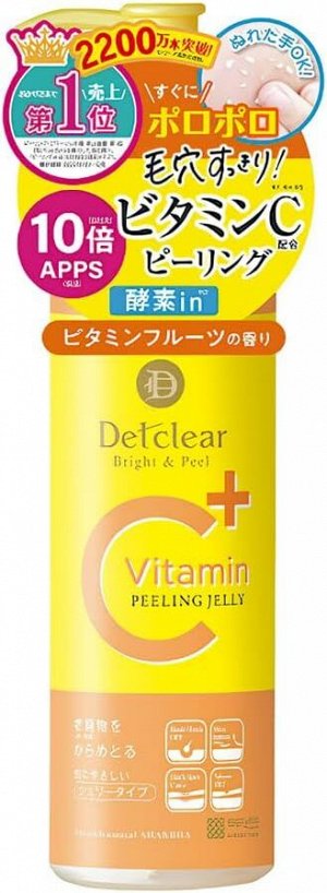 DETCLEAR Bright&Peel Vitamin C Peeling Jelly - пилинг скатка с витамином С