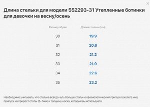 черный ботинки дошкольно-школьные Нат. кожа