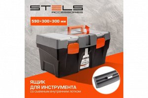 Ящик для инструмента 590х300х300 мм STELS 24''