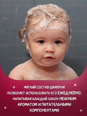 Шампунь бальзам Чудесная Леди Баг для детей 2 в 1 Miraculous 400 мл