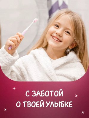 Зубная паста Леди Баг для детей Miraculous 60 гр