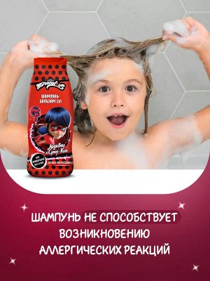 Шампунь бальзам Чудесная Леди Баг для детей 2 в 1 Miraculous 400 мл