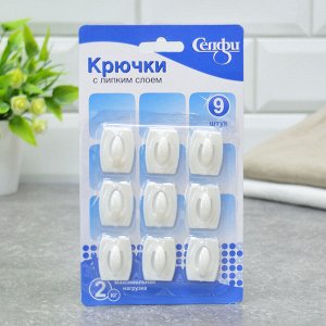 Набор крючков "ИдеяДома" 9шт, цв.белый