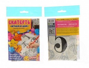 "AVIKOMP" Скатерть-раскраска одноразовая "Играем и едим" ПВД+ПНД, 110х150см
