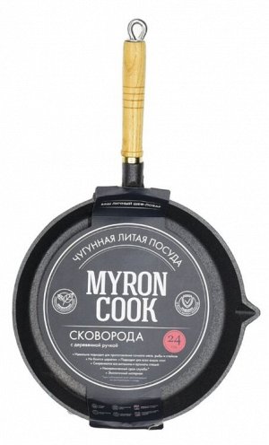 "MYRON COOK" Сковорода чугунная 24см, дерев.ручка