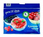 &quot;You&#039;ll love&quot; Набор крышек-чехлов для пищевых продуктов 9шт.