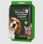 &quot;Teddy Pets&quot; Влажные салфетки для ухода за глазами и ушами 50шт.