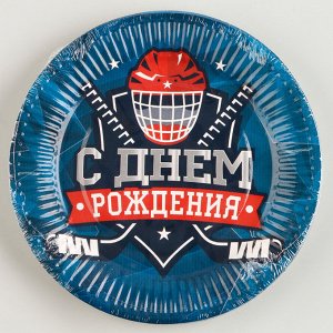 Тарелка одноразовая бумажная «Хоккей»