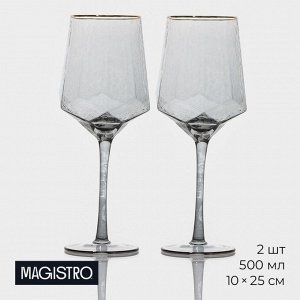 Бокалы для вина Magistro «Дарио», 500 мл, 10*25 см, стекло, графитовые, набор 2 шт