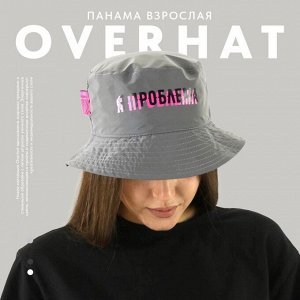 Панама женская «Я проблема», светоотражающая, р-р 56-58