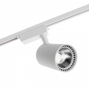 Трековый светильник Luazon Lighting TSL-016, 30 Вт, 2400 Лм, 2700-6500К, управление с пульта, белый, 3 режима свечения
