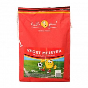 Семена газонной травы Sport Meister Gras, 1 кг