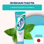 LION Зубная паста &quot;Dentor Clear MAX Spearmint&quot; для защиты кариеса  Мята