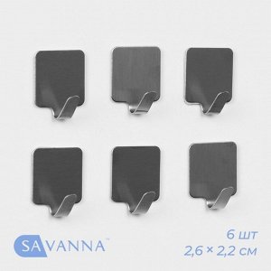 Крючки самоклеящиеся SAVANNA «Квадрат», 6 шт, металл, 2,6x2,2x1,5 см