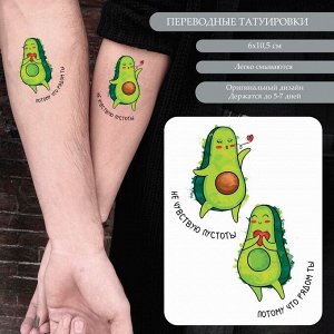 Переводные временные татуировки цветные, 10.5×6 см