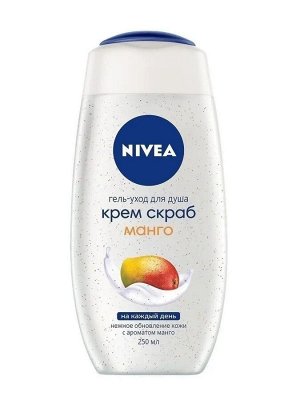 NIVEA Нивея гель для душа 250мл. МАНГО скраб