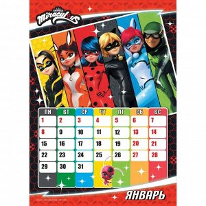 НДПЛЕЙ Календарь настенный перекидной с наклейками «Леди Баг и Супер-Кот» на 2024 год