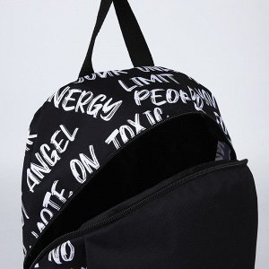 Рюкзак текстильный "Надписи", 46х30х10 см, вертик карман, цвет черный
