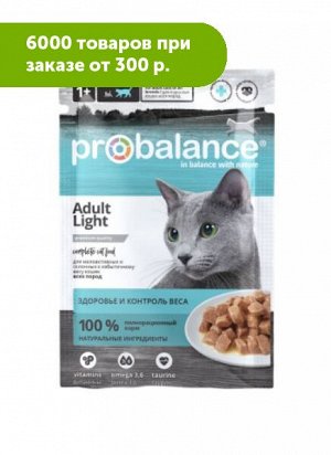 Probalance Adult Light влажный корм для малоактивных кошек 85 гр пауч АКЦИЯ!