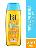 Фа Гель для душа &quot;Go Happy&quot; 250 мл