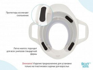 Накладка на унитаз с ручками ROXY-KIDS. Классика