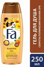 Фа Гель для душа Секреты Полинезии &quot;Kahuna SPA&quot; 250 мл
