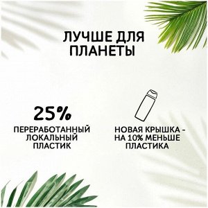 Фа гель для душа Секреты Полинезии Kahuna SPA, 250 мл