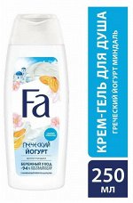 Фа Крем-гель для душа &quot;Греческий Йогурт Миндаль&quot; 250 мл