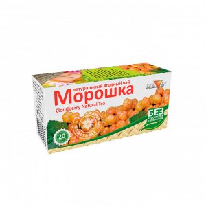 "Морошка" Натуральный ягодный чай