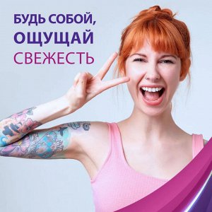 Lady Speed Stick ЛЕДИ СПИД СТИК Дезодорант-антиперспирант спрей &quot;Дыхание Свежести&quot; 150 мл