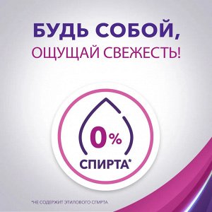 ЛЕДИ СПИД СТИК Женский Антиперспирант-спрей "Цветок вишни" 150 мл