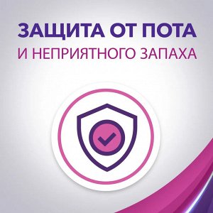 ЛЕДИ СПИД СТИК Женский Антиперспирант-спрей "Цветок вишни" 150 мл