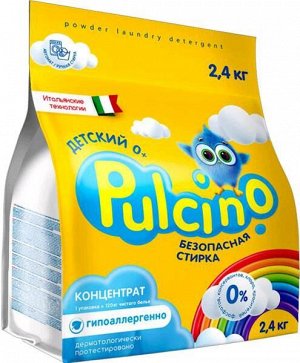 Pulcino Безопасная Стирка порошок д/стирки детс. 0+ 2,4кг концентр. д/в тип.бел. м/уп 1шт / 6шт / 897400838 / 011753