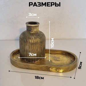 Набор интерьерный: ваза на поставке с цветами