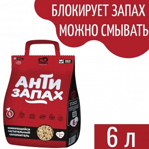 Питомец / Наполнитель растительный Антизапах, 6 л , Россия ...