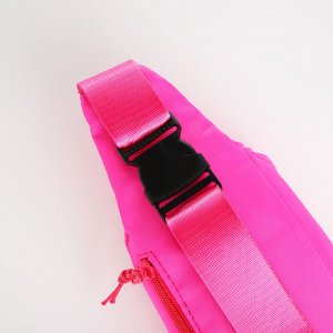Поясная сумка на молнии, 2 кармана, цвет розовый