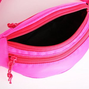 Поясная сумка на молнии, 2 кармана, цвет розовый