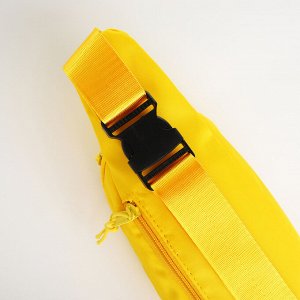 Поясная сумка на молнии, 2 кармана, цвет жёлтый