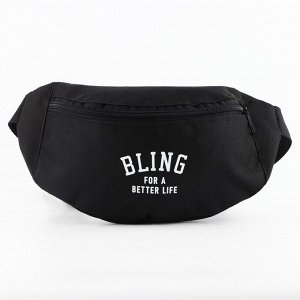 Сумка поясная Bling for a better life, 32x8x15 см, отдел на молнии, наружный карман, черная