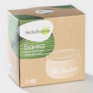 Банка фарфоровая для сыпучих продуктов BellaTenero, 500 мл, 13x7 см