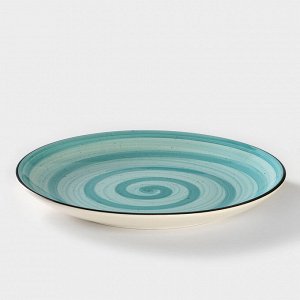 Тарелка керамическая Elrington «Аэрограф. Мятный бриз», d=27 см