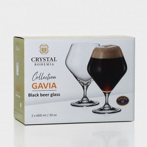 Набор стеклянных бокалов для пива GAVIA, 600 мл, 2 шт