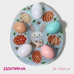 Подставка стеклянная для яиц Доляна «Зайка», 24x20,6 см, 10 ячеек, цвет голубой