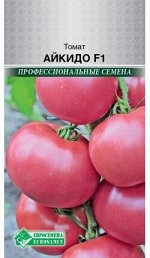 Томат Айкидо F1 (5 шт)