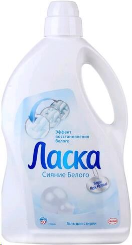 Ласка Сияние Белого гель д/стирки 1л д/бел.б. свежесть пл/бут. 1шт / 8шт / 2462869 / 409543