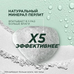 Гарньер Дезодорант антиперспирант женский роликовый для тела Garnier Mineral Активный контроль + 72 ч 50 мл