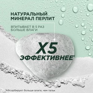 Гарньер Дезодорант антиперспирант женский роликовый для тела Garnier Mineral Активный контроль + 96 часов 50 мл