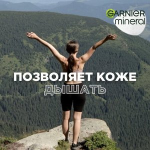 Гарньер Дезодорант антиперспирант женский роликовый для тела Garnier Mineral Активный контроль + 72 ч 50 мл