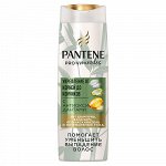 PANTENE Шампунь/бальзам-ополаскив/интенсив уход 3в1 Miracles Укрепление от корней до кончиков 270мл