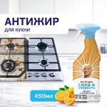 Чистый дом и всё, что в нём